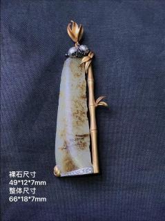 和田玉原皮原石吊坠
